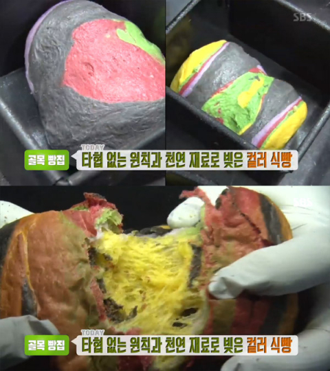 우리동네식빵 이미지