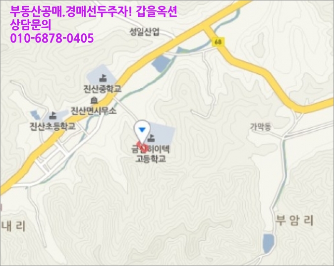 진산환경개발 이미지