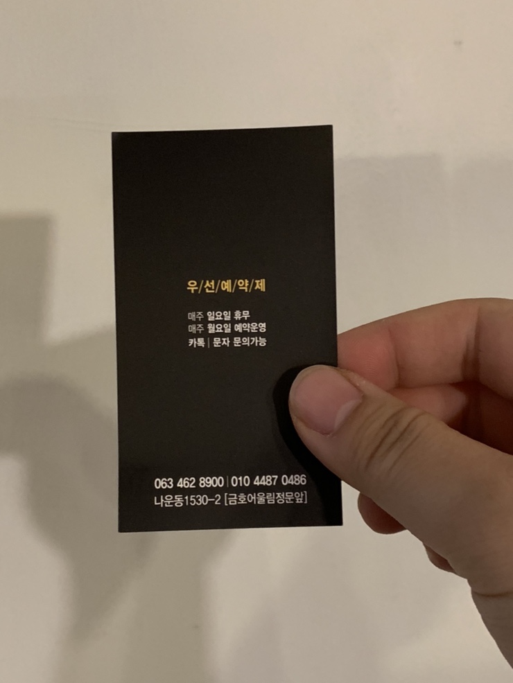 마야미용실 이미지