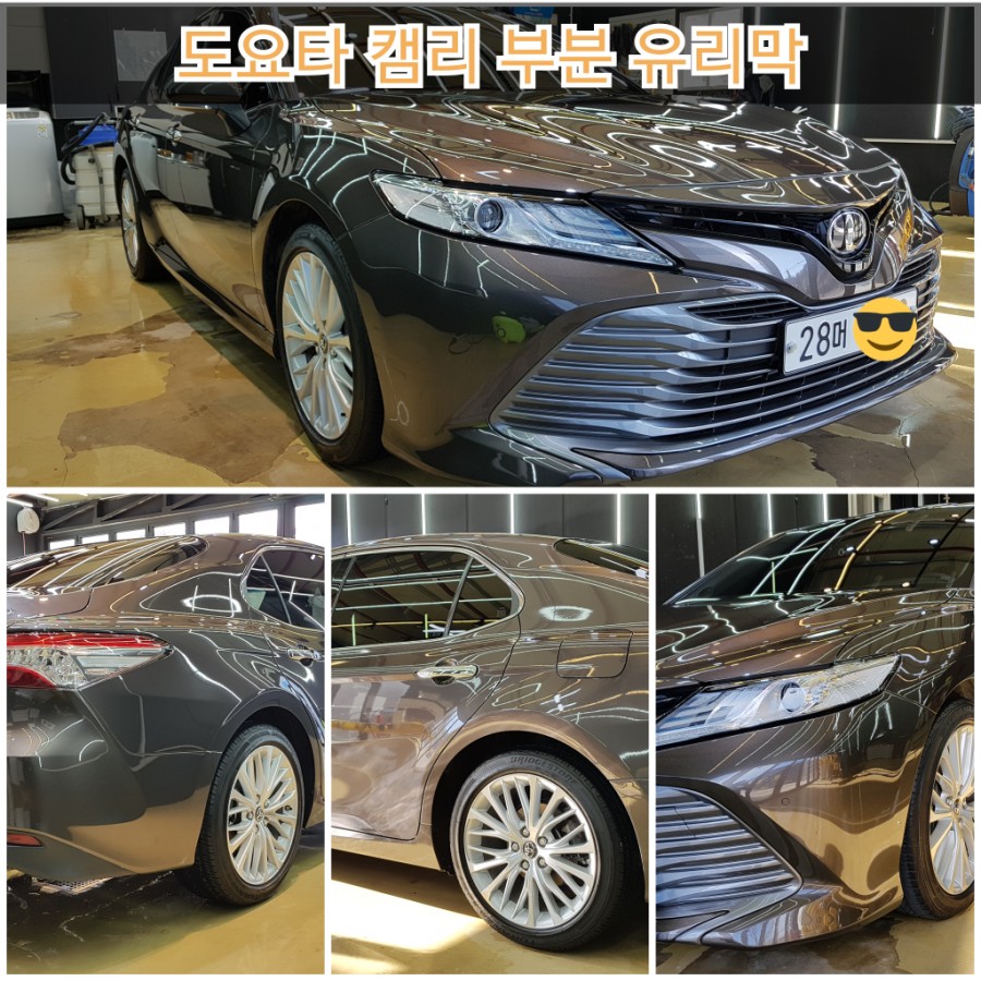 우진세차장 이미지