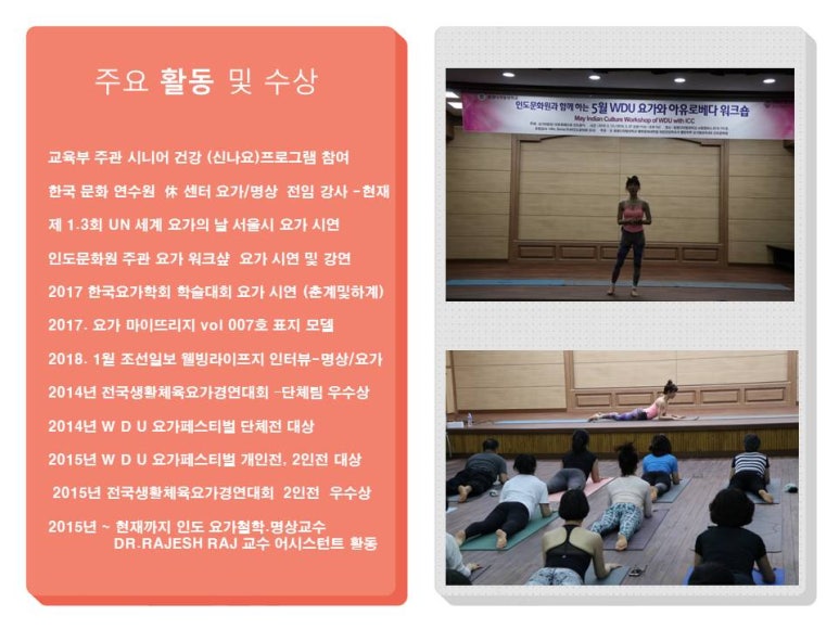 프롭운동처방 이미지