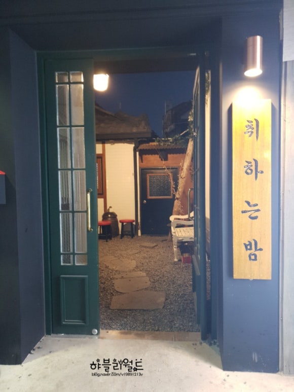 취하는밤 이미지