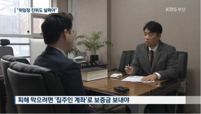 서부산변호사사무소 이미지