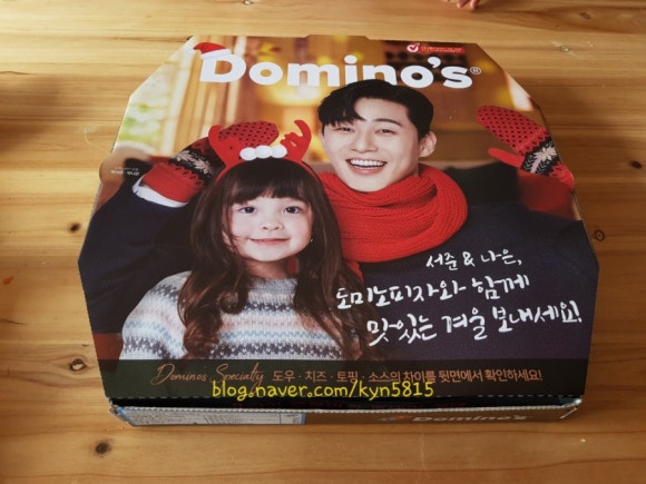도미노피자금남로점 이미지