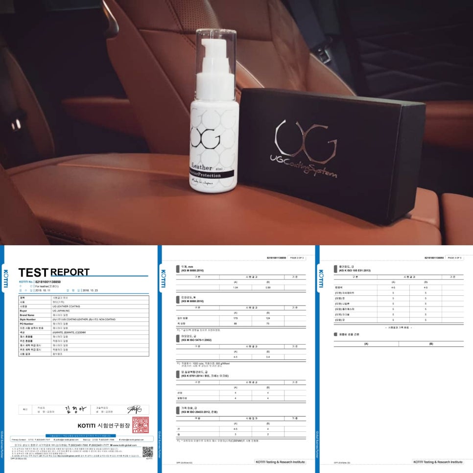 워시코트디테일링 이미지