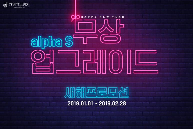 알파울산대점 이미지