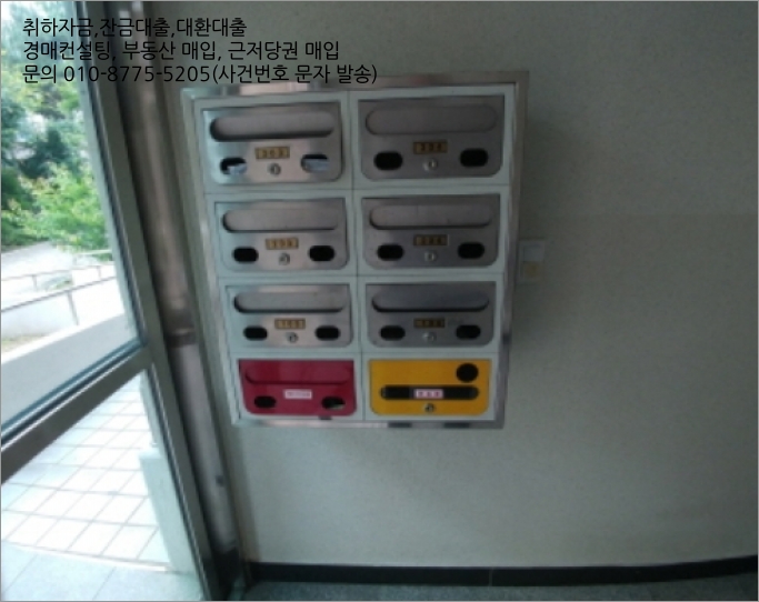 동원컨설팅 이미지