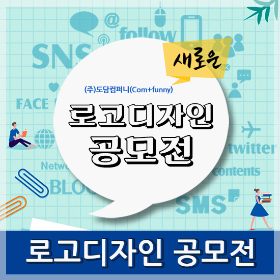 도담디자인기획 이미지