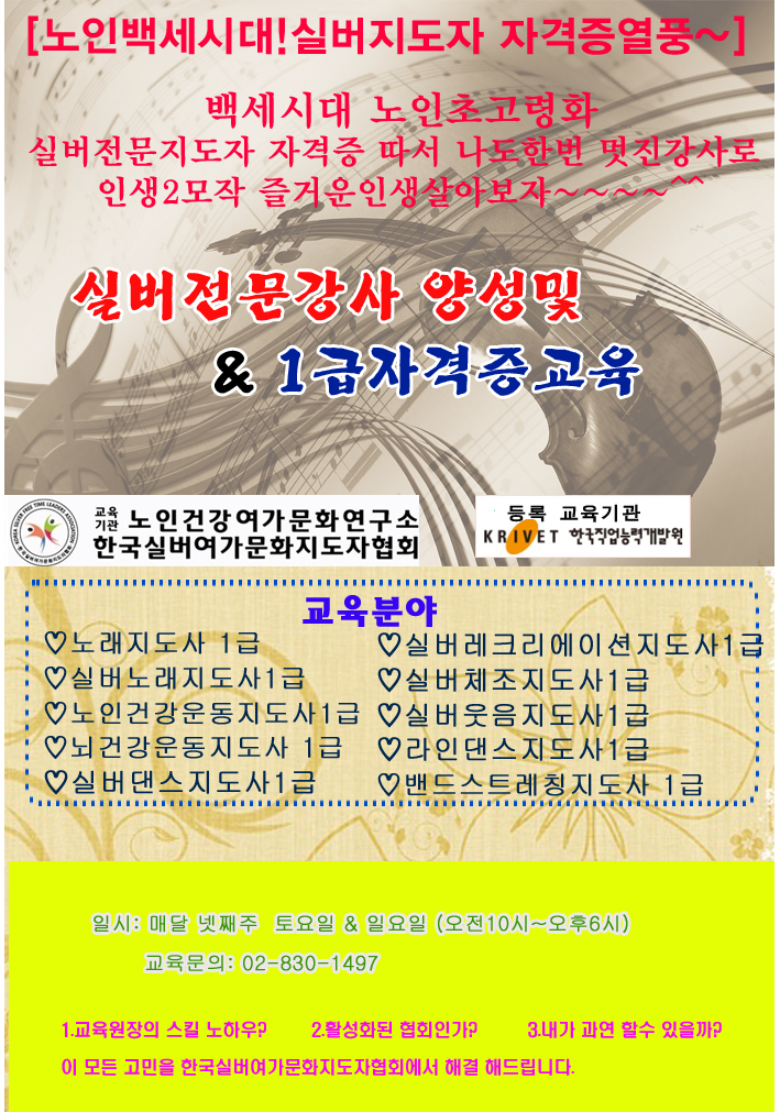한국전문강사지도자협회 이미지
