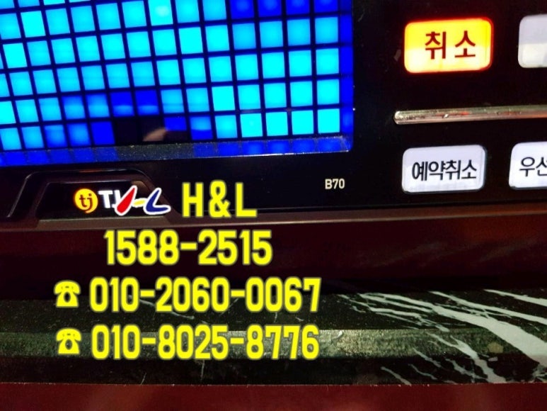 태진소방 이미지