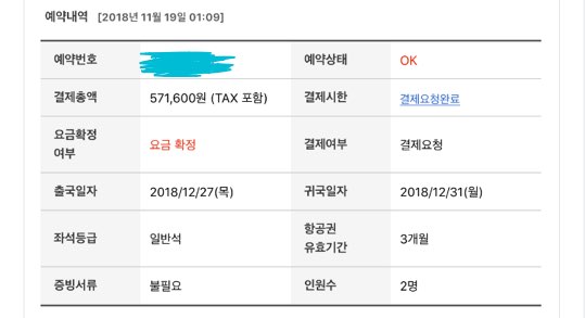 휘스타투어 이미지