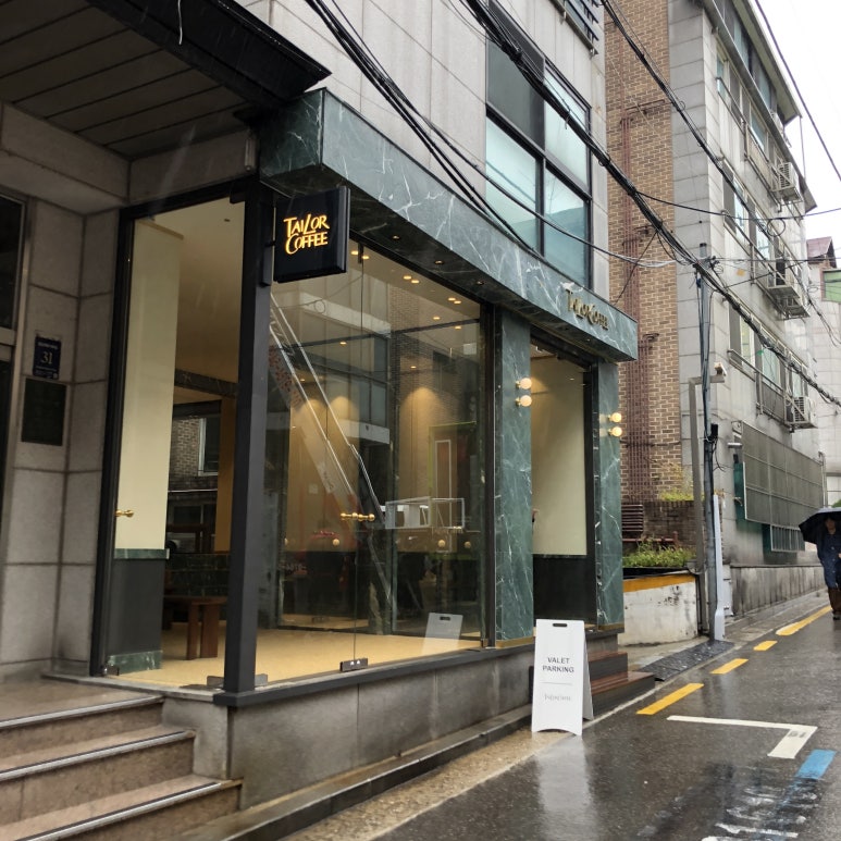 테일러커피 이미지