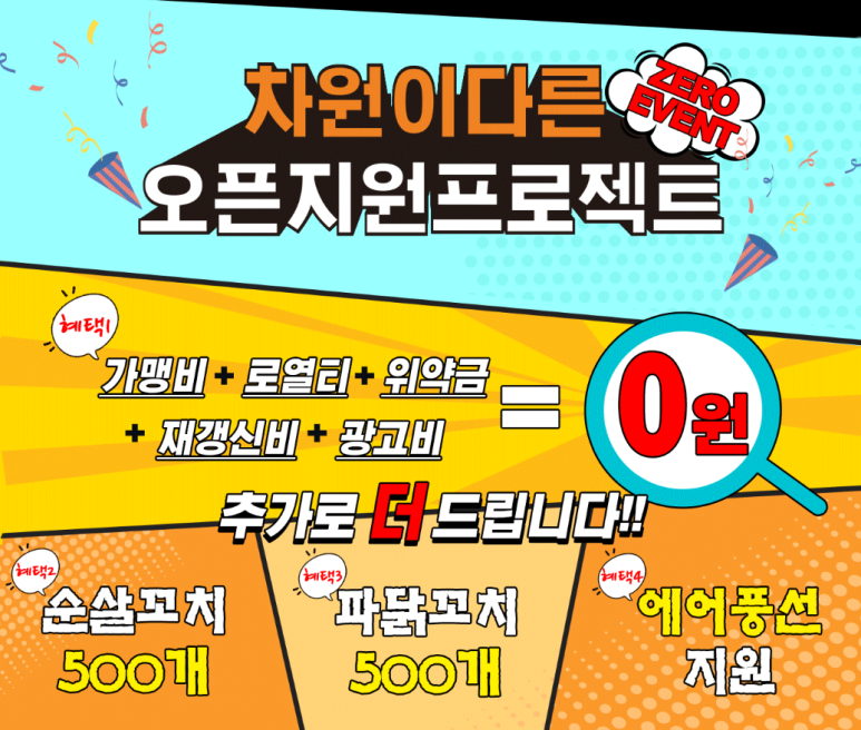 더꼬치다 이미지