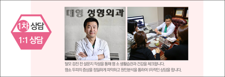 대영성형외과 이미지
