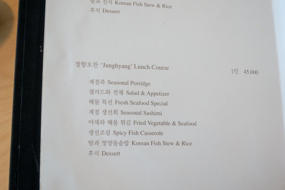 수정궁횟집 이미지
