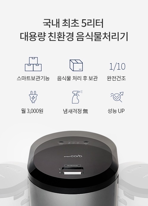 으뜸이노베이션 이미지