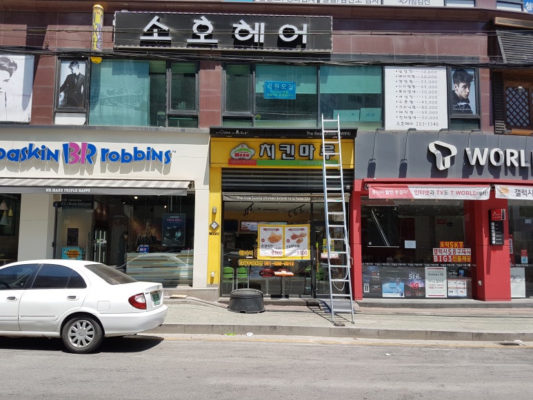 반도광고기획 이미지