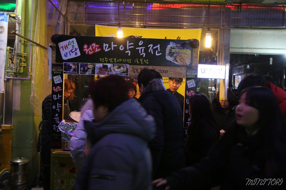 중문계란빵 이미지