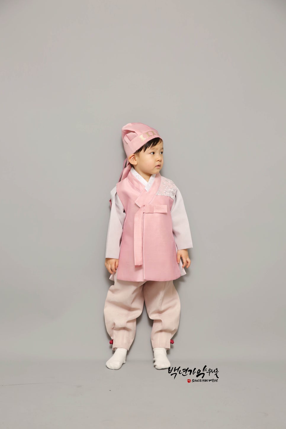 백년가약우리옷 이미지