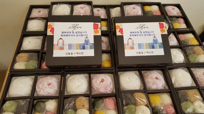 메고지고 이미지