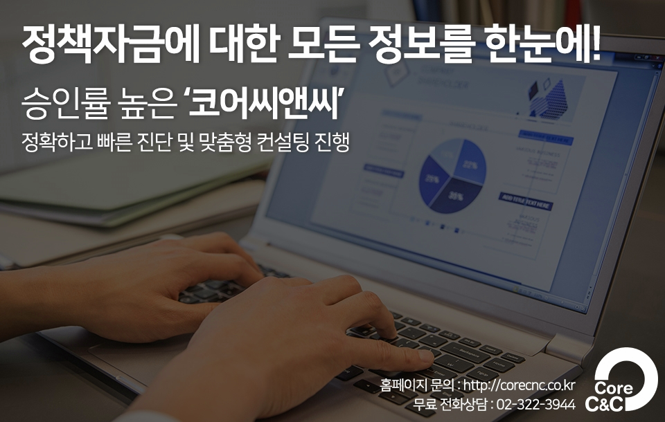 대한씨앤씨 이미지