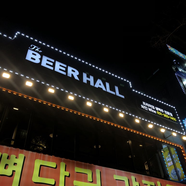더비어 이미지