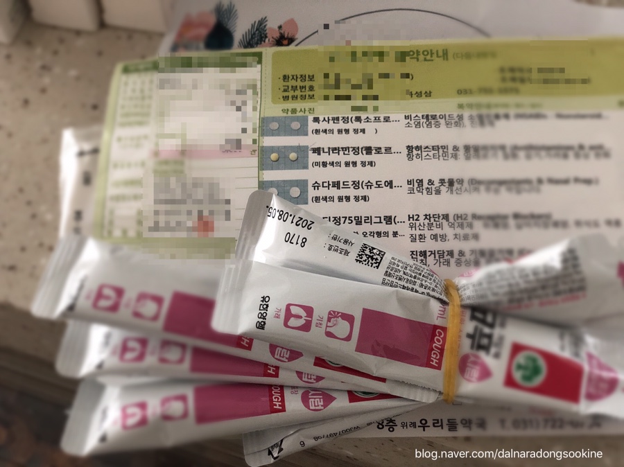 위례아산내과의원 이미지