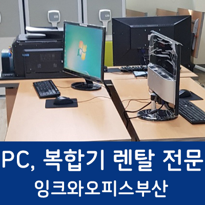 잉크와오피스부산 이미지