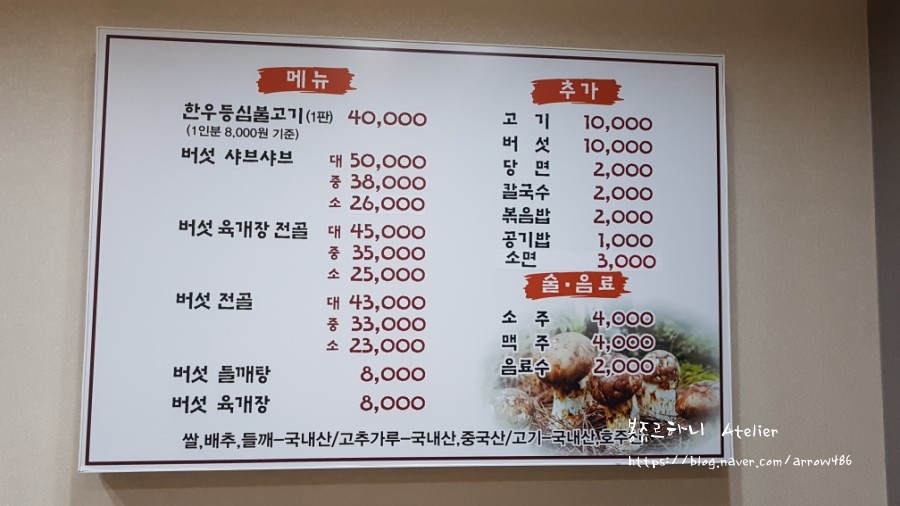영덕솔향식당 이미지