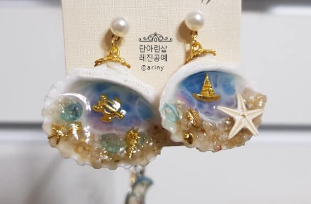 아린샵 이미지