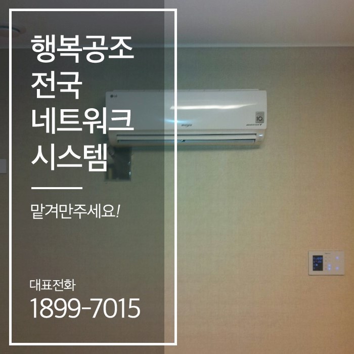 퍼펙트공조 이미지