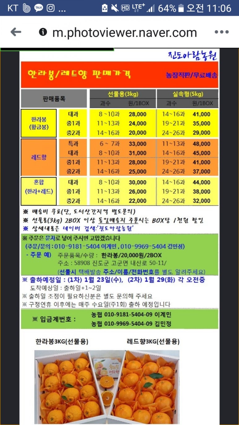 아람농원 이미지
