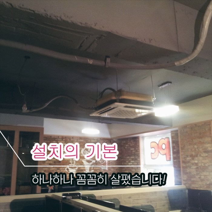 엘지에어컨설치수리 이미지
