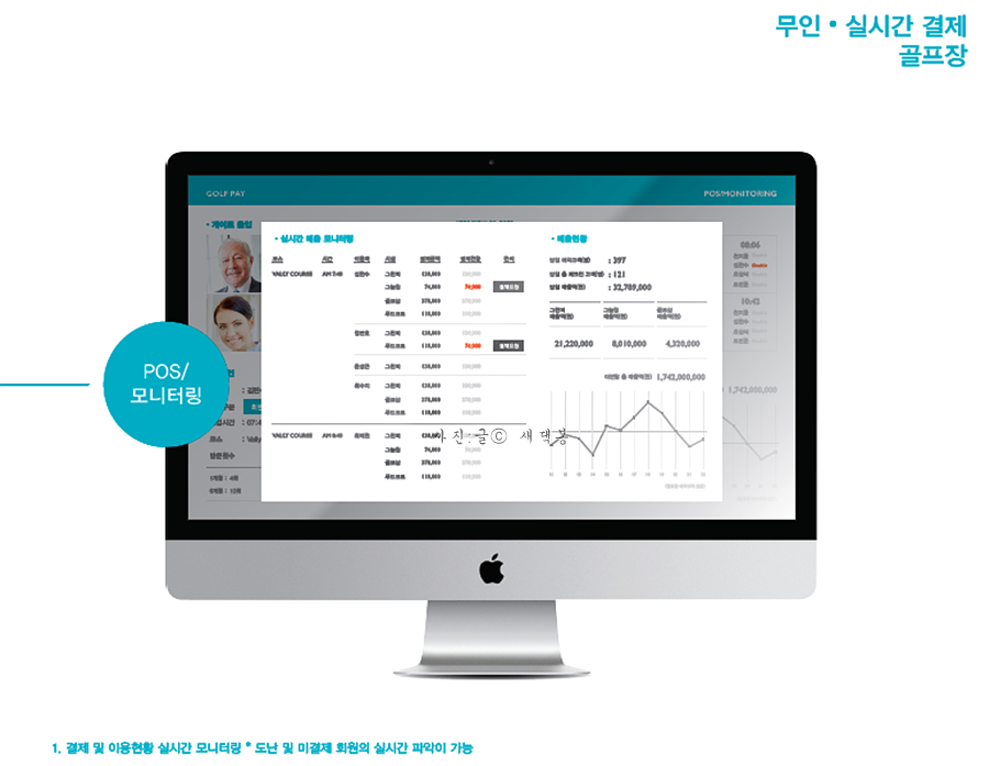 써드아이즈 이미지