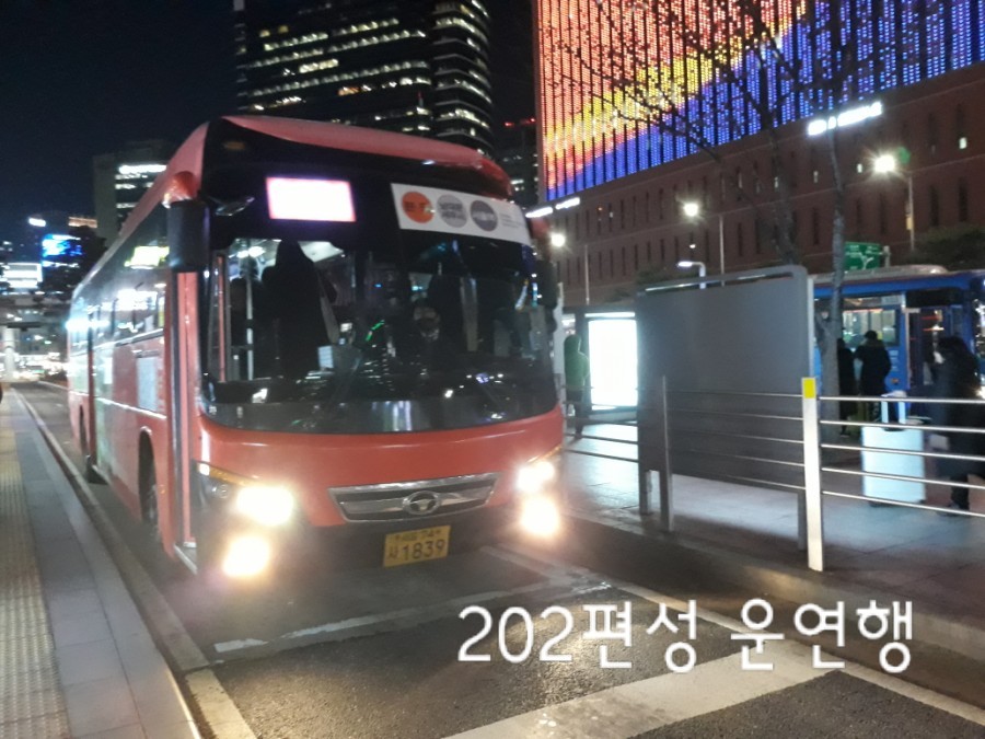 동성교통(주) 이미지