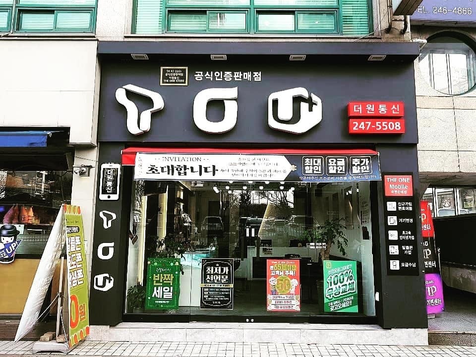 더싼통신 이미지