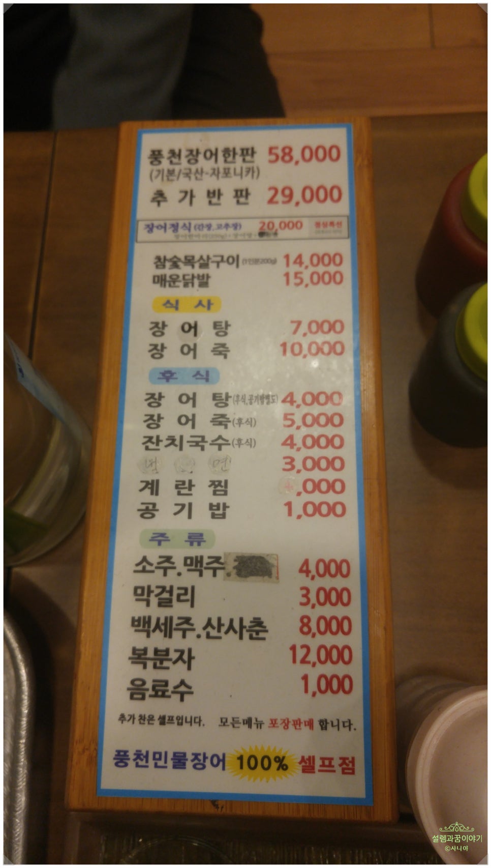 유천식품 이미지