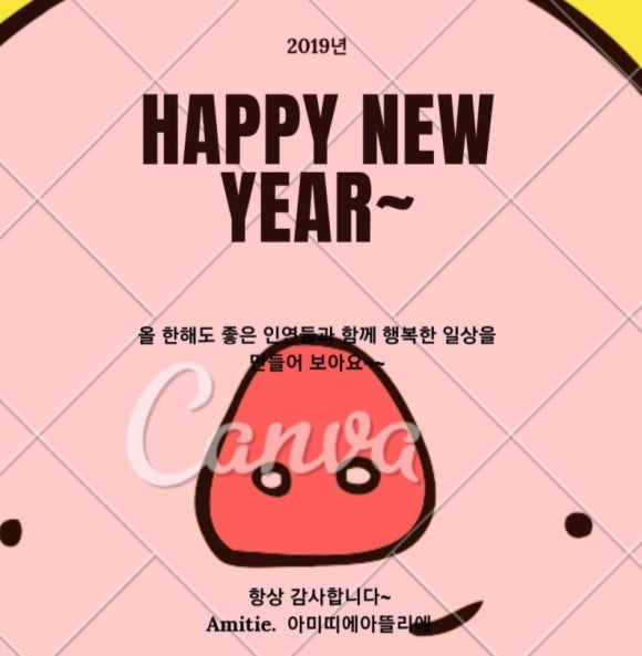 아미띠에아뜰리에 이미지