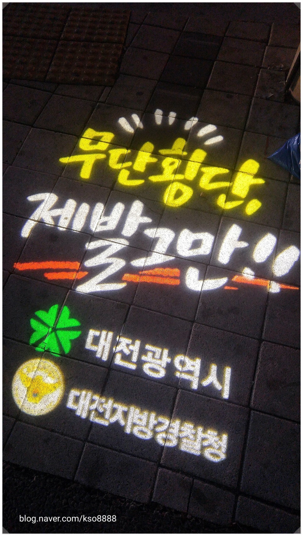 유천식품 이미지