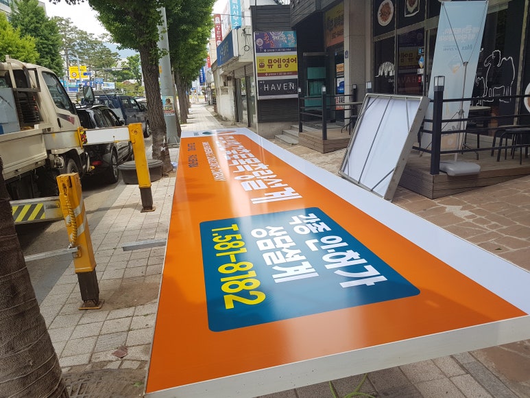 삼희광고기획 이미지