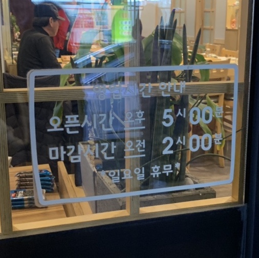 참치마찌 이미지