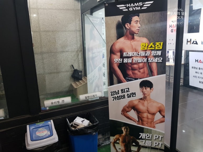 함스짐 이미지