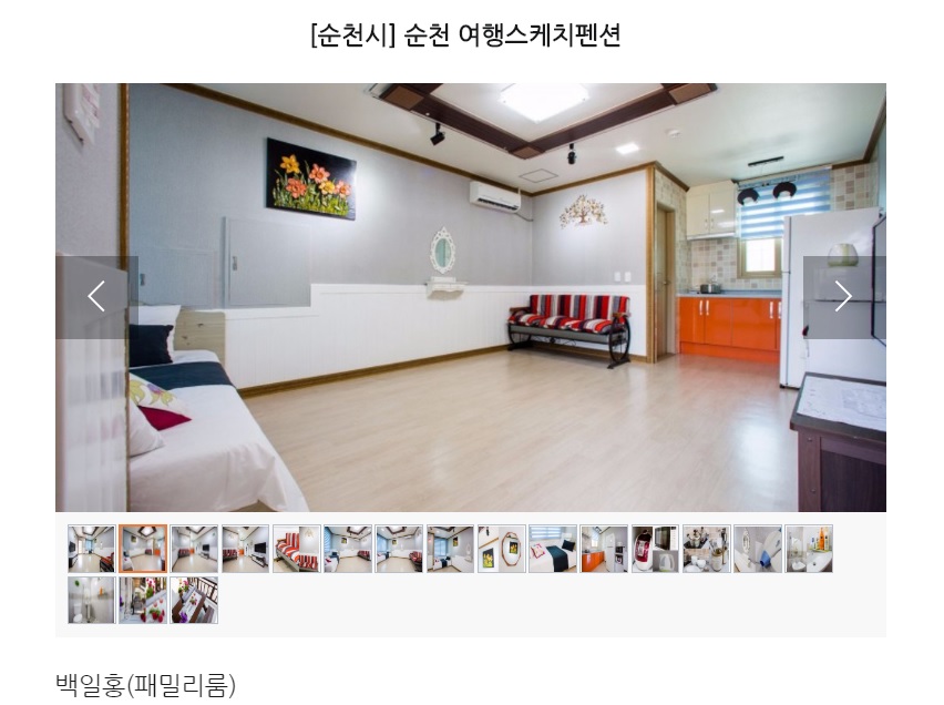 순천만여행스케치 이미지