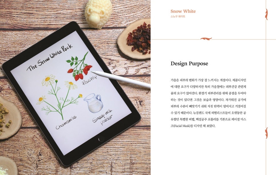 디자인사계 이미지