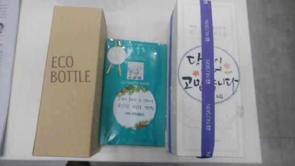 오케이카정비 이미지