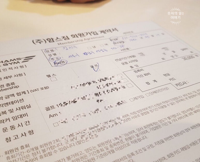 함스짐 이미지