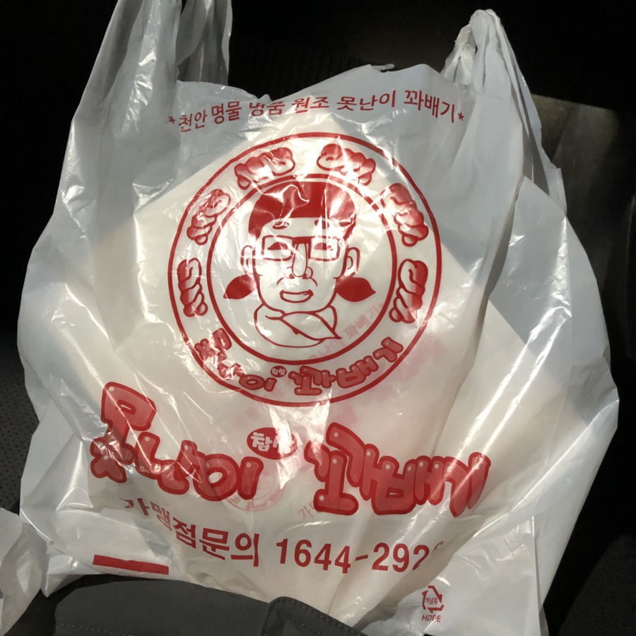 김재완원조돼지김치구이양산점 이미지