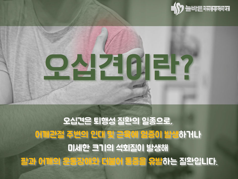 바른마취통증의학과의원 이미지