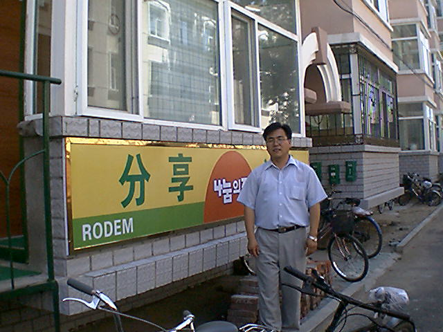 나무분식 이미지