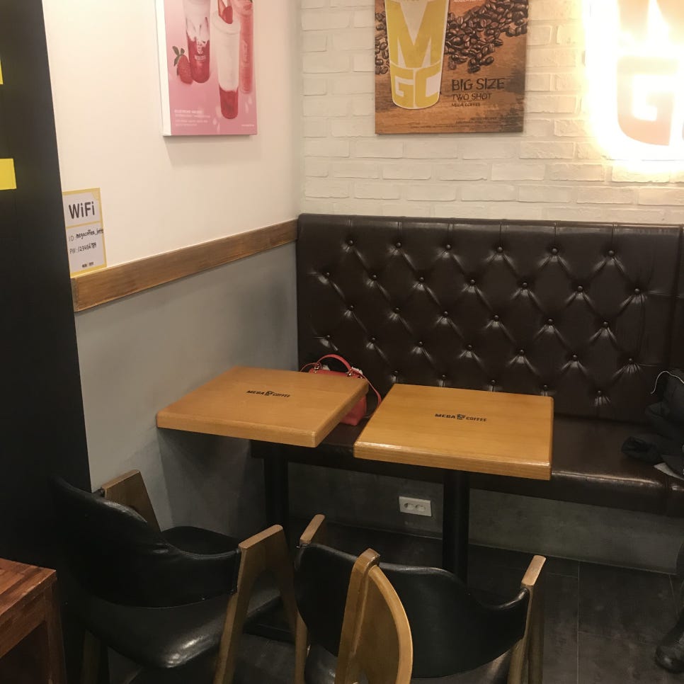 메가커피서면 이미지